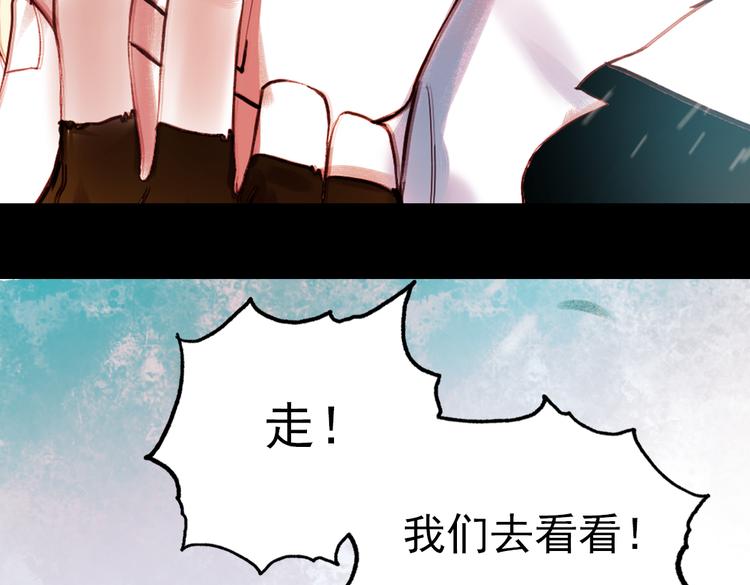 江涸（上）(1/3)-第10话