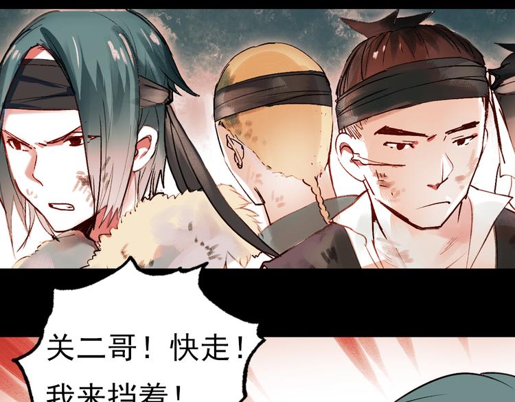 江涸（上）(1/3)-第10话