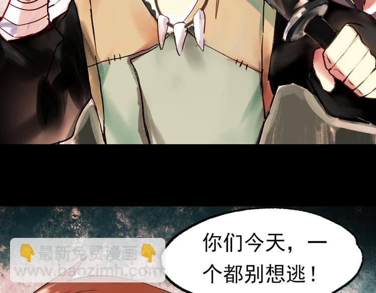 江涸（上）(1/3)-第10话