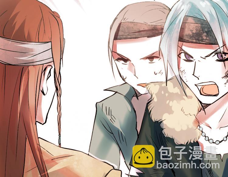 江涸（上）(1/3)-第10话