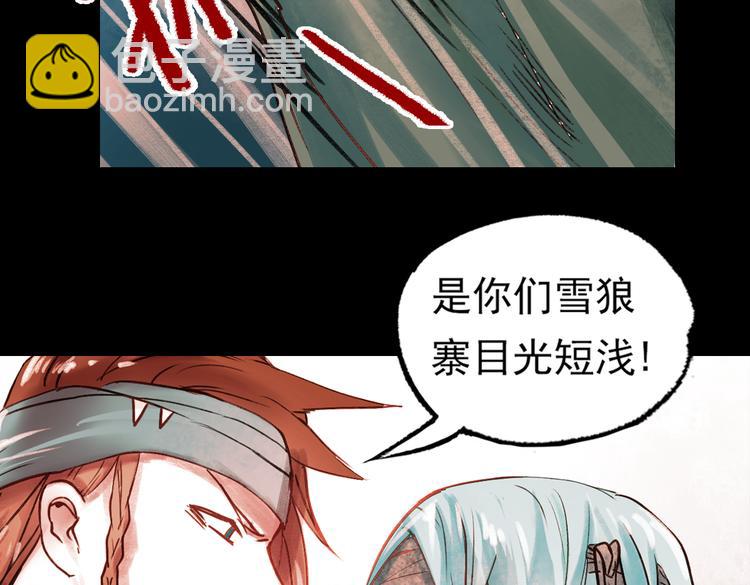 江涸（上）(1/3)-第10话