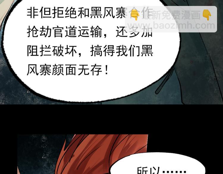 江涸（上）(1/3)-第10话