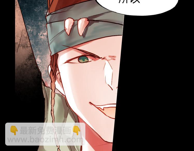 江涸（上）(1/3)-第10话