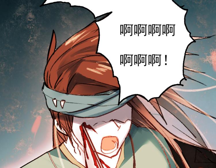 江涸（上）(1/3)-第10话