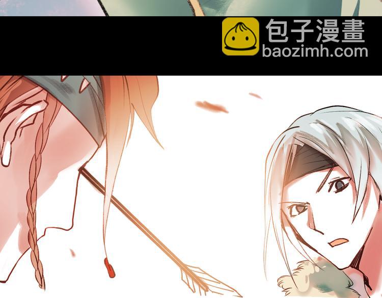 江涸（上）(1/3)-第10话