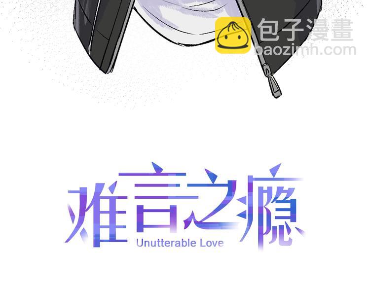 第2话 带我回家(1/2)-第2话