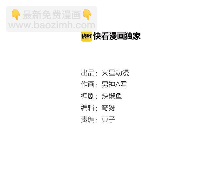 第2话 带我回家(1/2)-第2话