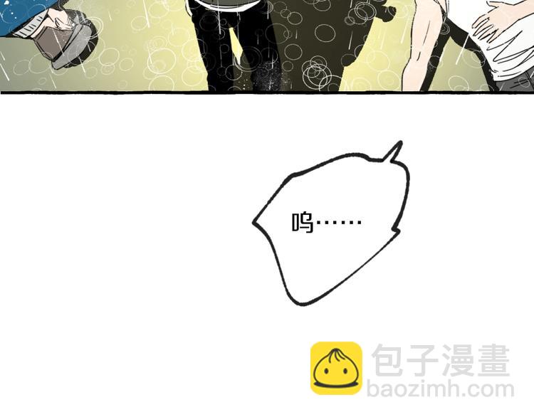 第2话 带我回家(1/2)-第2话