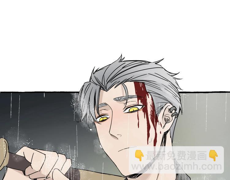 第2话 带我回家(1/2)-第2话