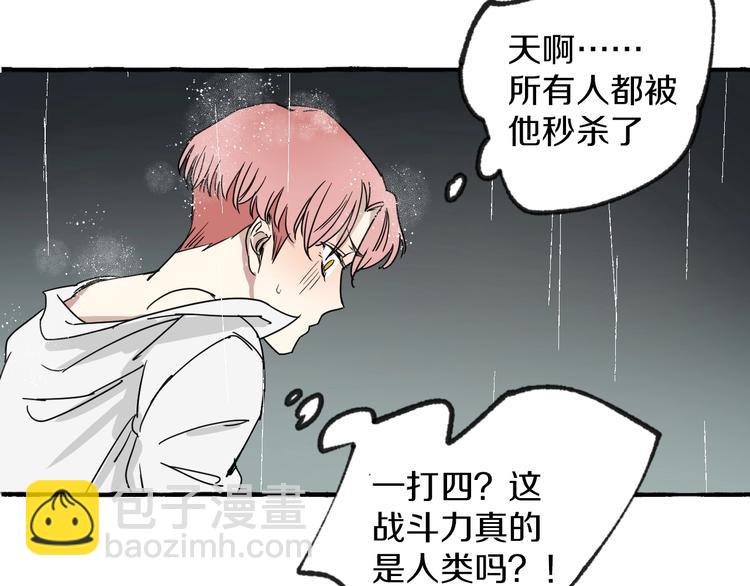 第2话 带我回家(1/2)-第2话