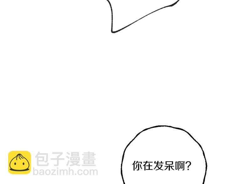 第2话 带我回家(1/2)-第2话