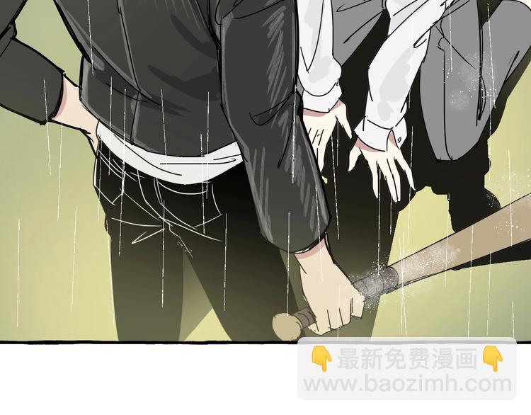 第2话 带我回家(1/2)-第2话