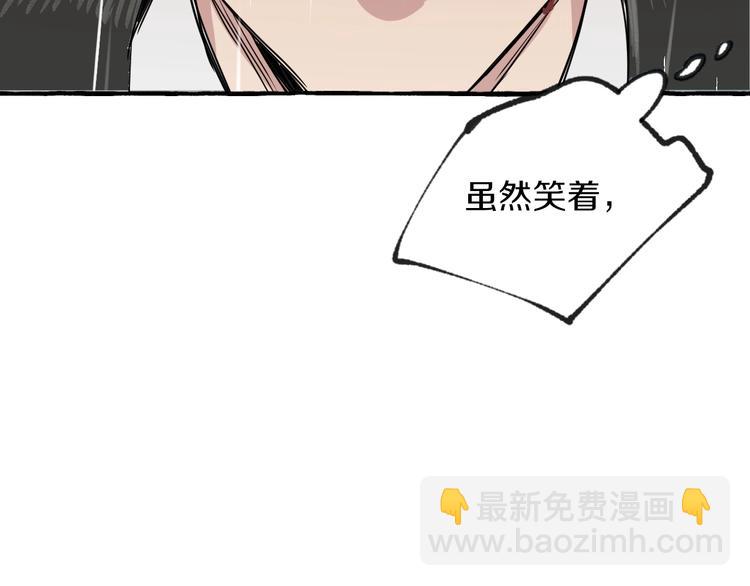 第2话 带我回家(1/2)-第2话