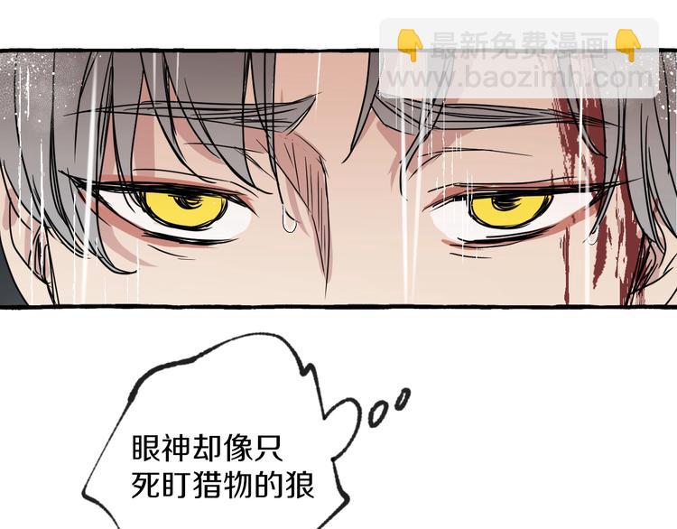 第2话 带我回家(1/2)-第2话