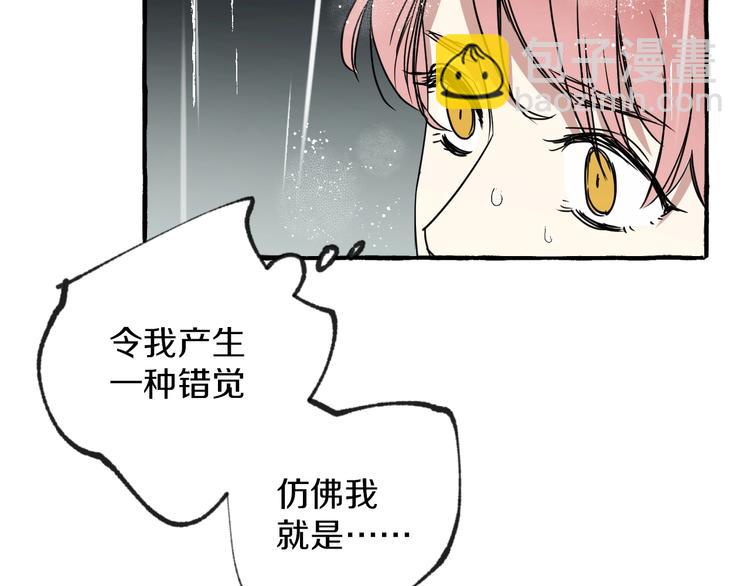 第2话 带我回家(1/2)-第2话