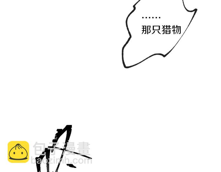 第2话 带我回家(1/2)-第2话