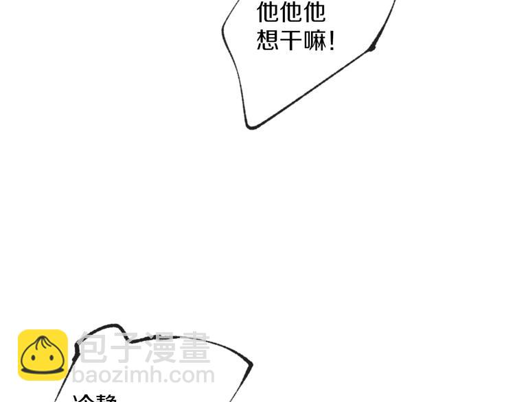 第2话 带我回家(1/2)-第2话