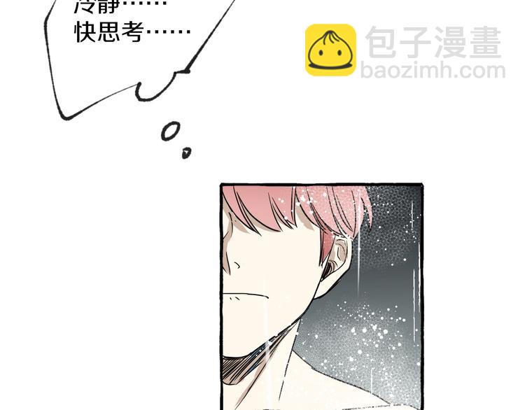 第2话 带我回家(1/2)-第2话