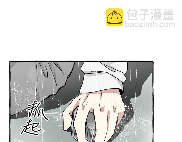 第2话 带我回家(1/2)-第2话