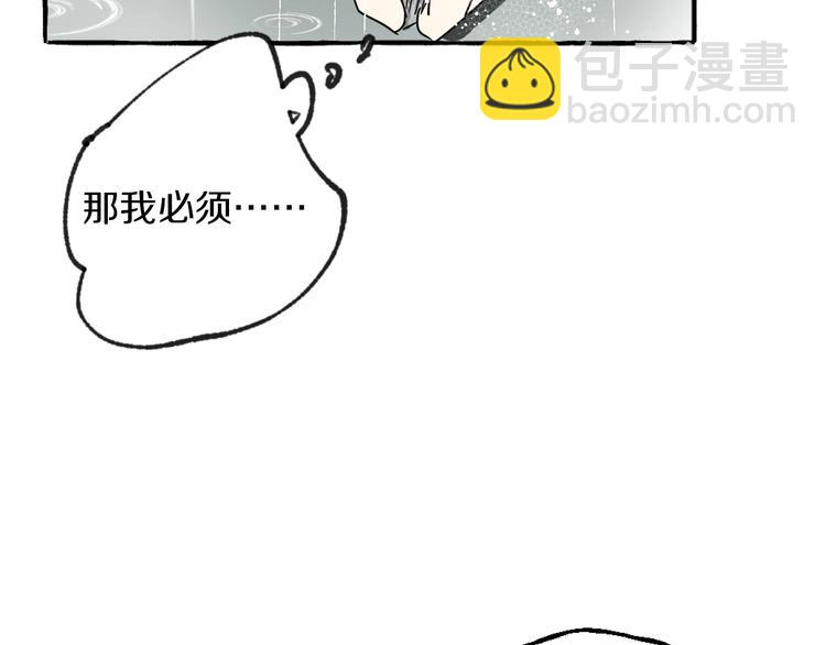 第2话 带我回家(1/2)-第2话