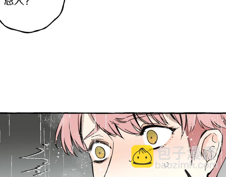 第2话 带我回家(1/2)-第2话