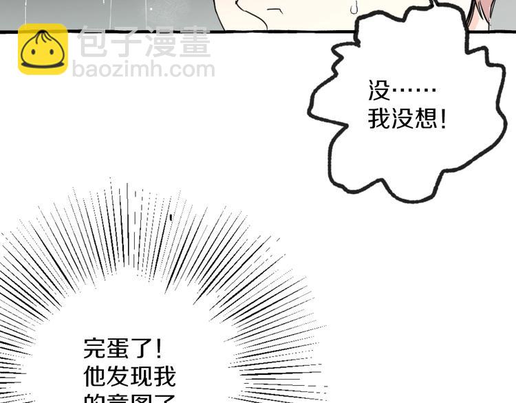 第2话 带我回家(1/2)-第2话