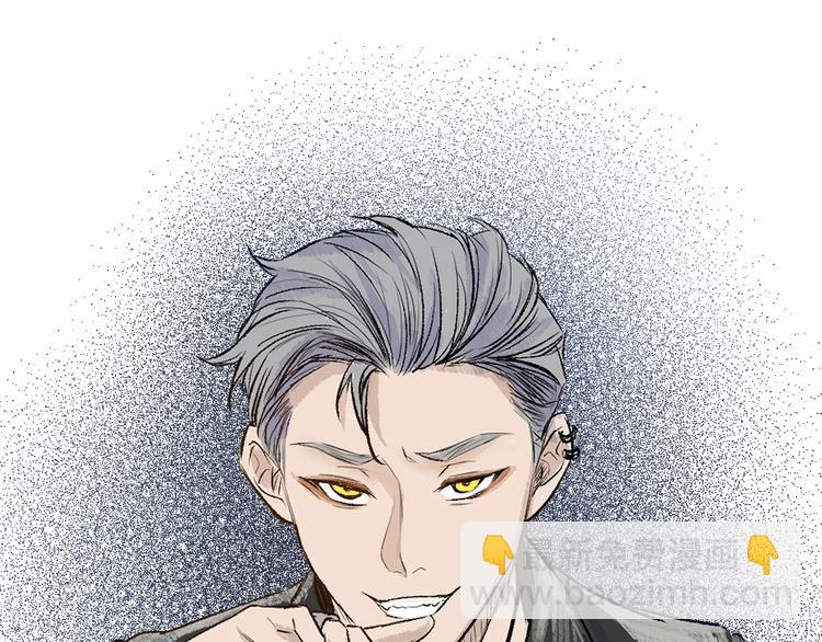 第2话 带我回家(1/2)-第2话