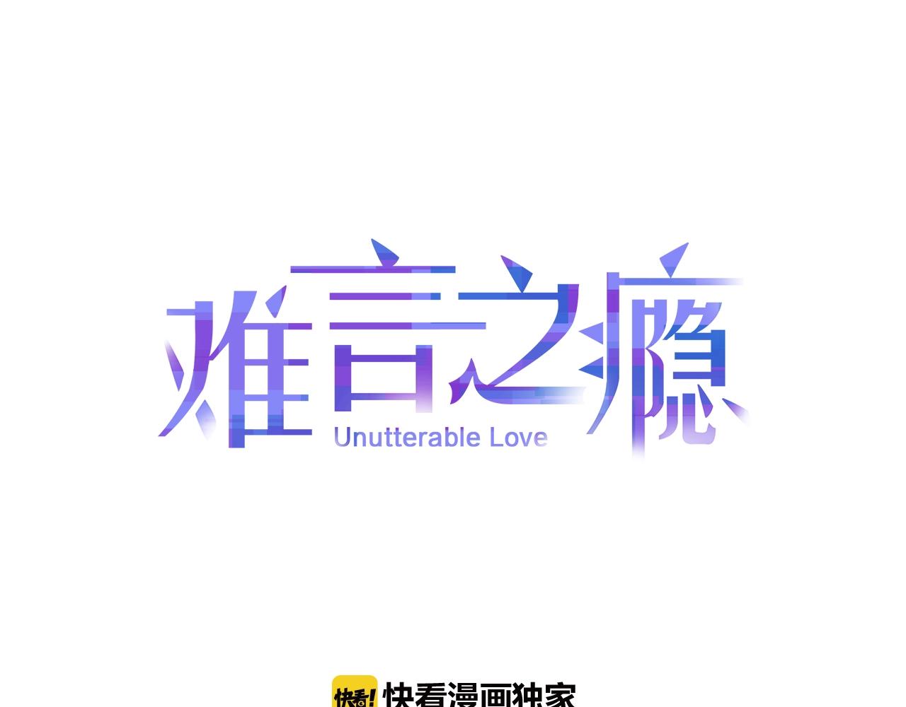 第11话 你是我的(1/2)-第10话