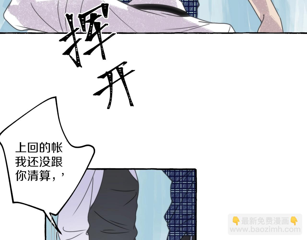 第11话 你是我的(1/2)-第10话