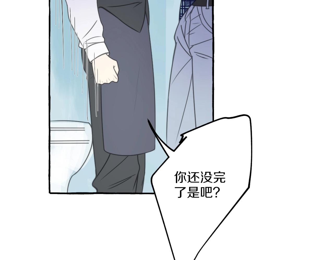 第11话 你是我的(1/2)-第10话