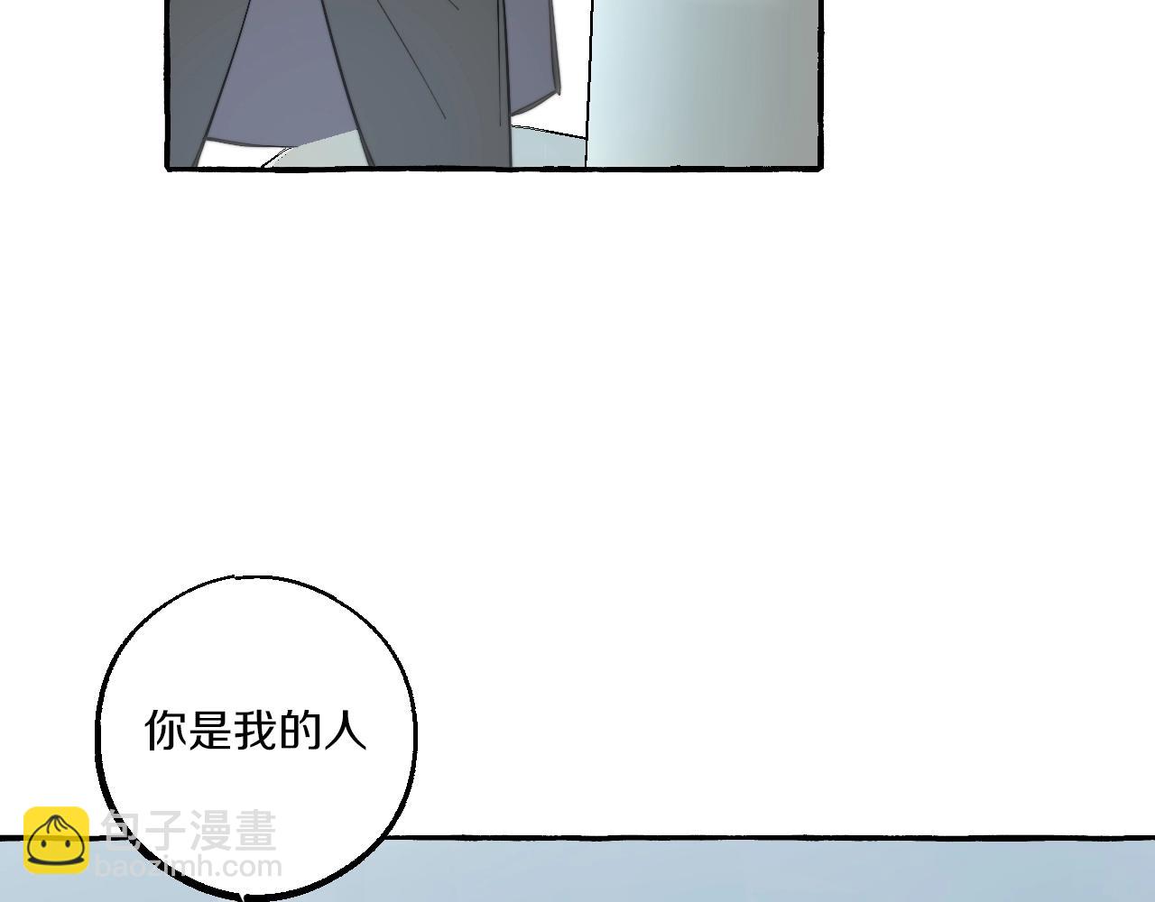 第11话 你是我的(1/2)-第10话