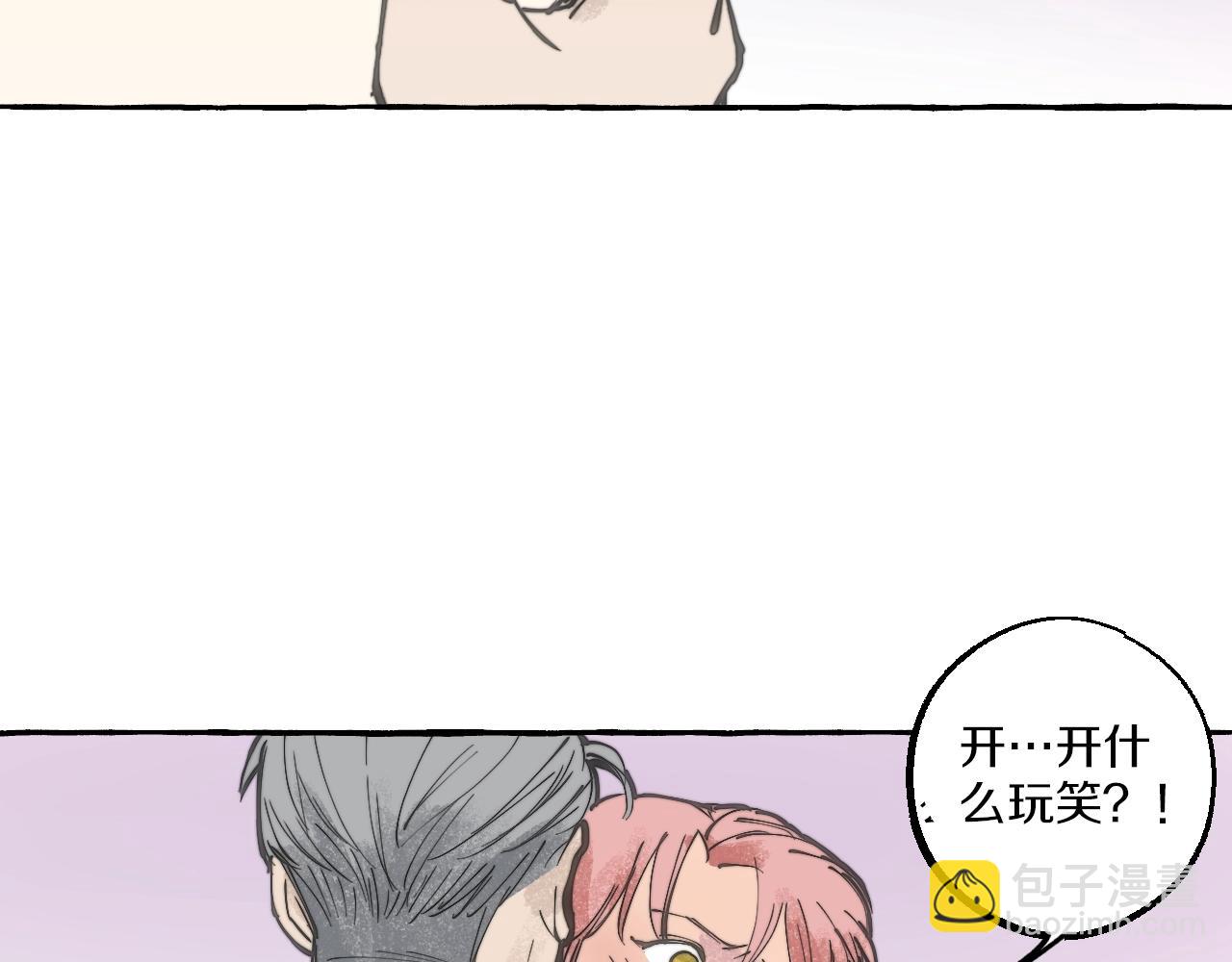 第11话 你是我的(1/2)-第10话