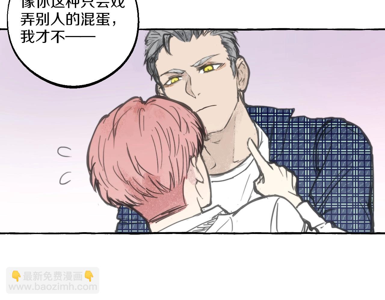 第11话 你是我的(1/2)-第10话