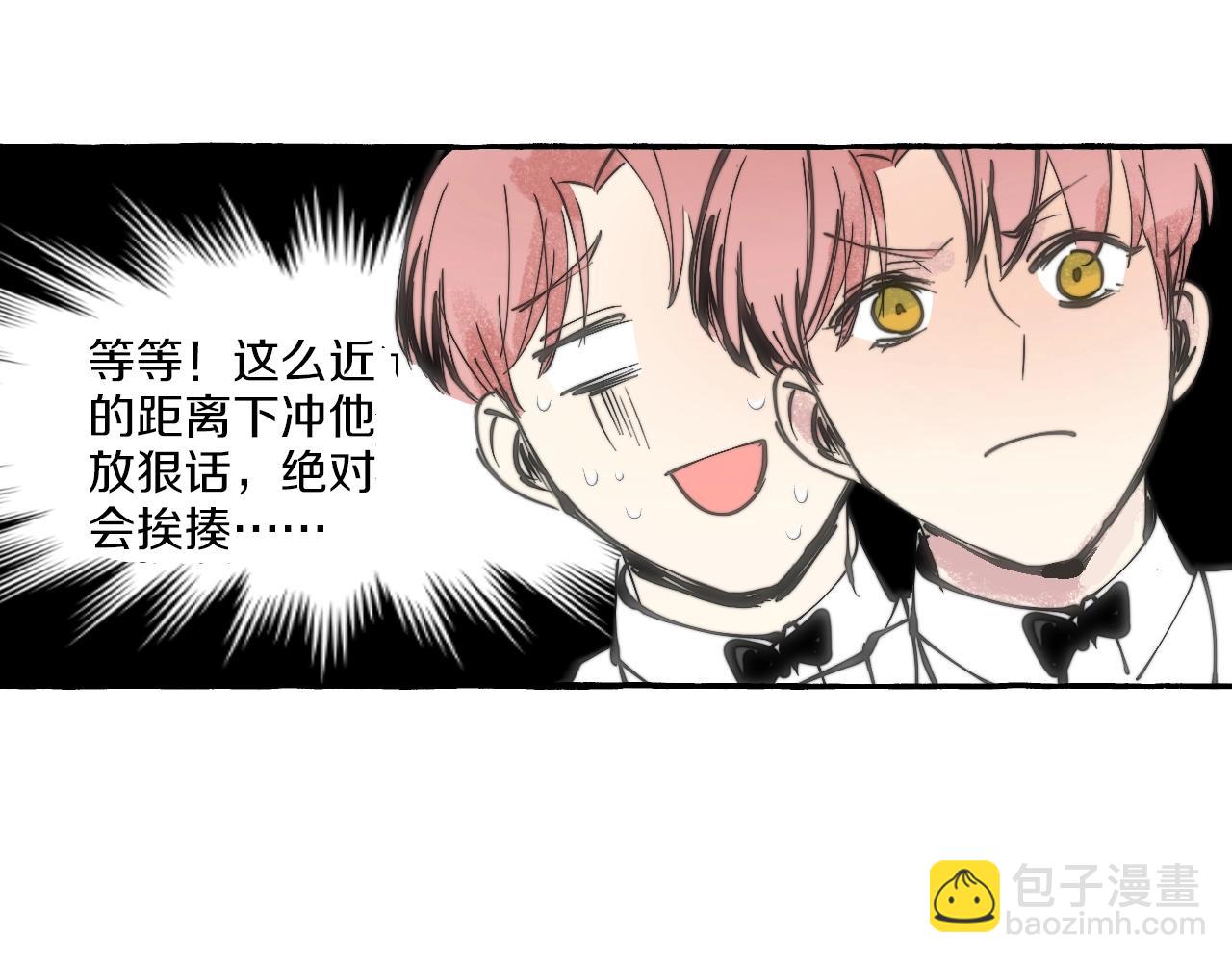 第11话 你是我的(1/2)-第10话