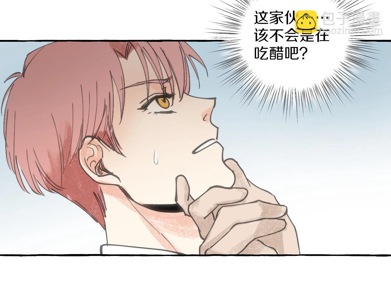 第11话 你是我的(1/2)-第10话