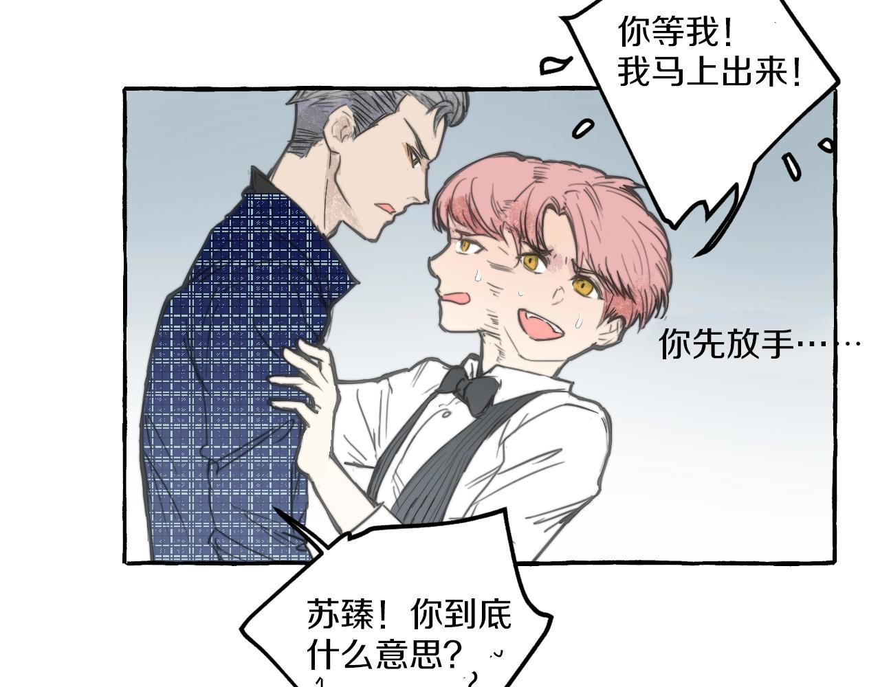 第11话 你是我的(1/2)-第10话