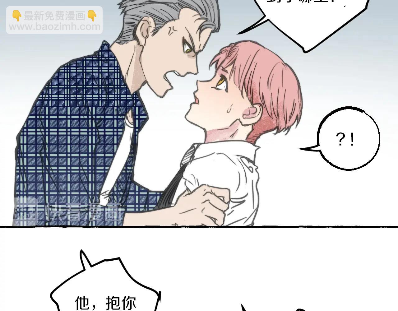 第11话 你是我的(1/2)-第10话