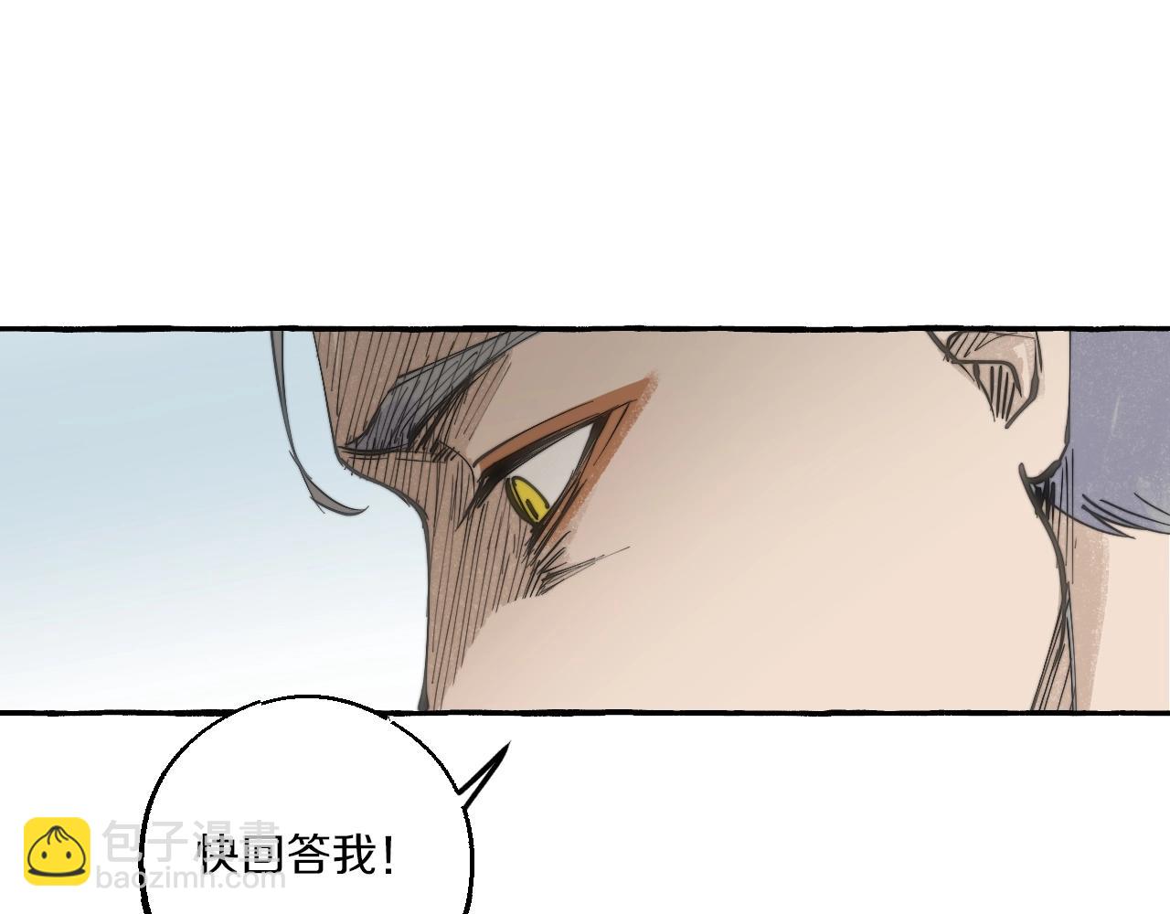 第11话 你是我的(1/2)-第10话