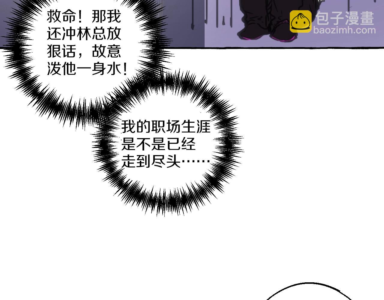 第11话 你是我的(1/2)-第10话