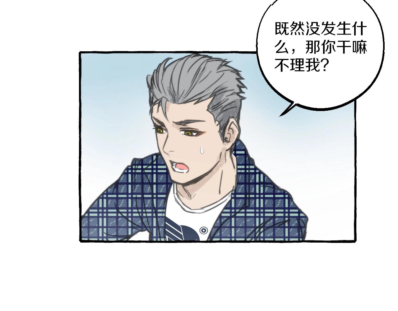 第11话 你是我的(1/2)-第10话