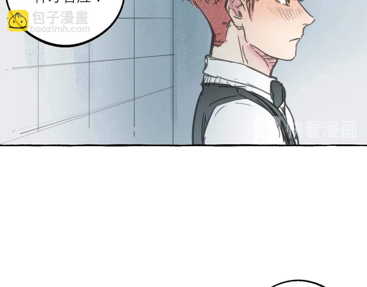 第11话 你是我的(1/2)-第10话