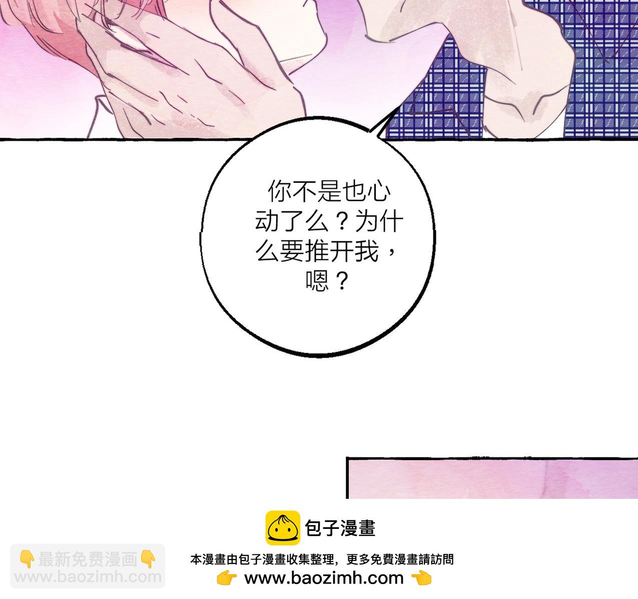 第11话 你是我的(1/2)-第10话