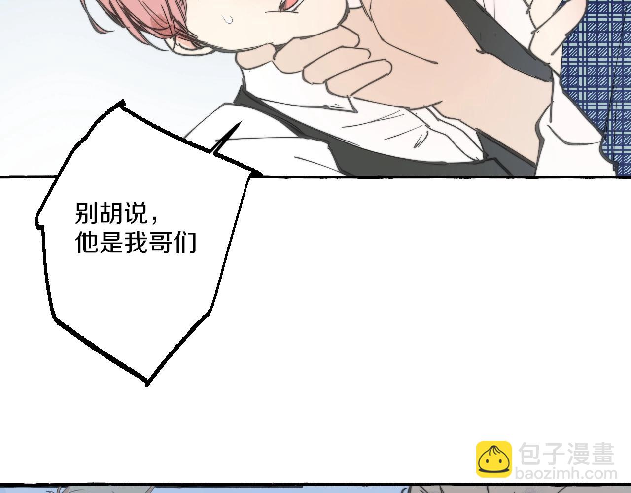 第11话 你是我的(1/2)-第10话