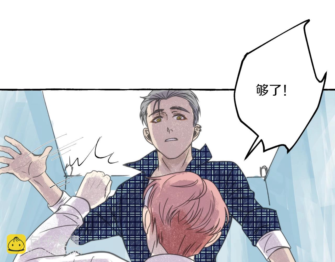 第11话 你是我的(1/2)-第10话