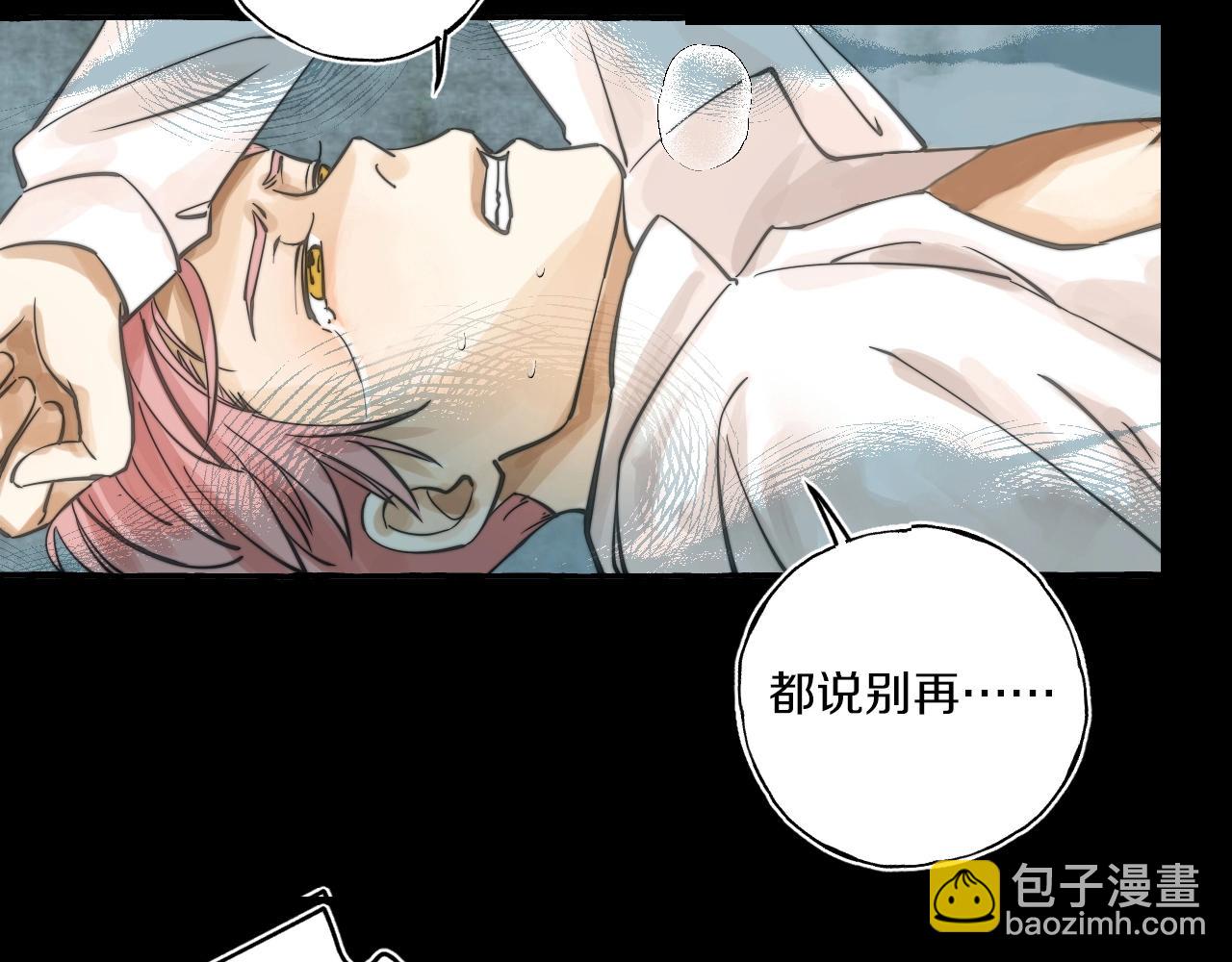 第12话 抓住你了(1/2)-第12话