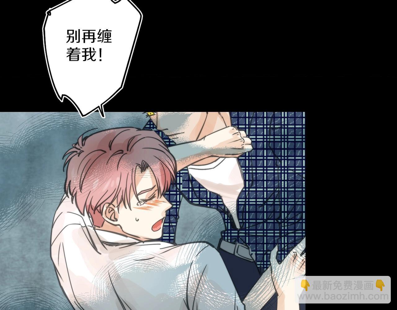 第12话 抓住你了(1/2)-第12话