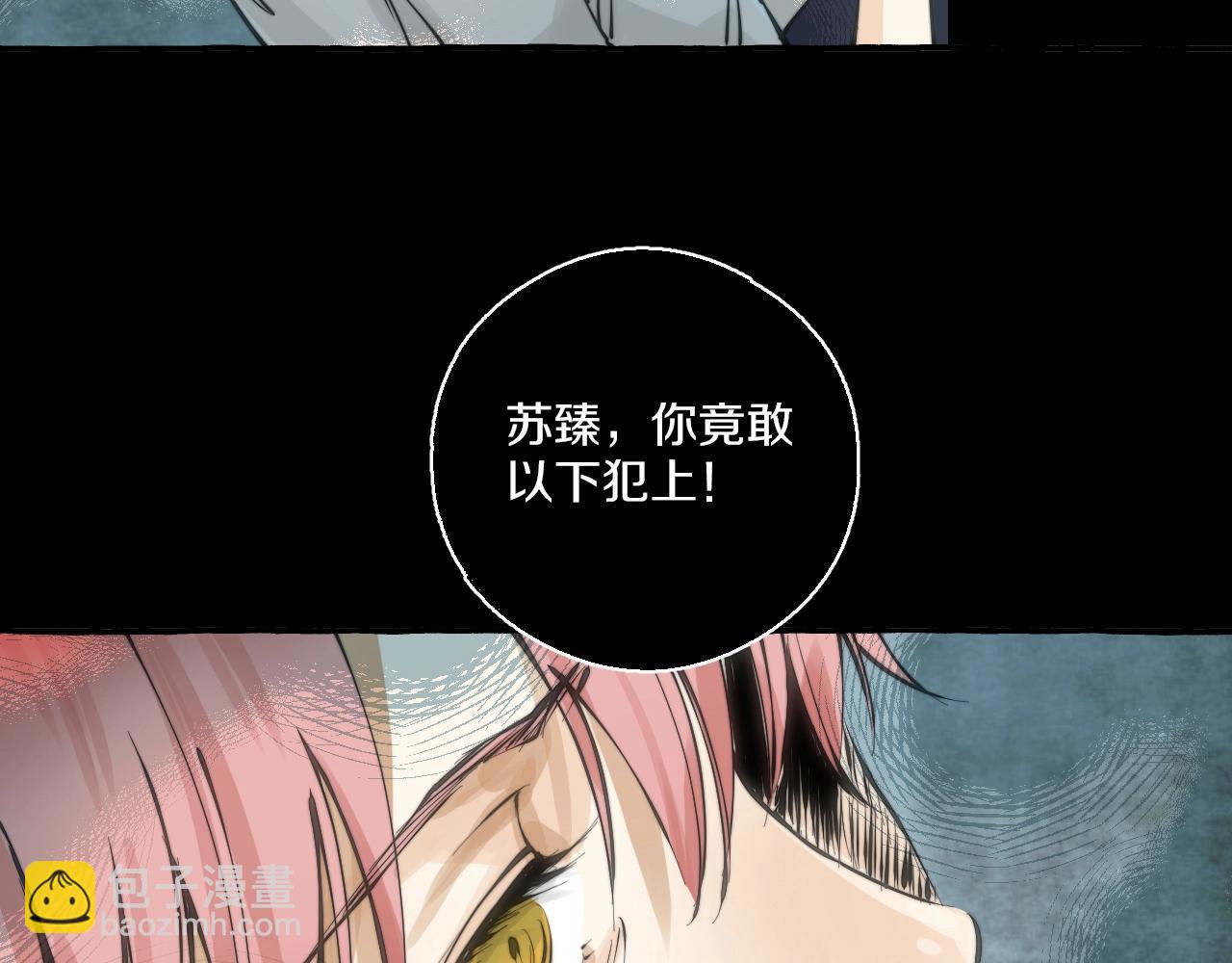 第12话 抓住你了(1/2)-第12话