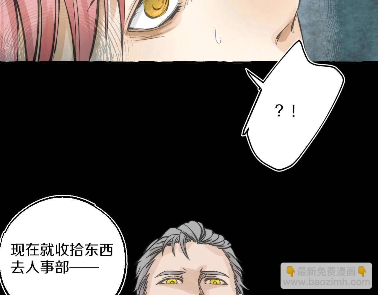 第12话 抓住你了(1/2)-第12话