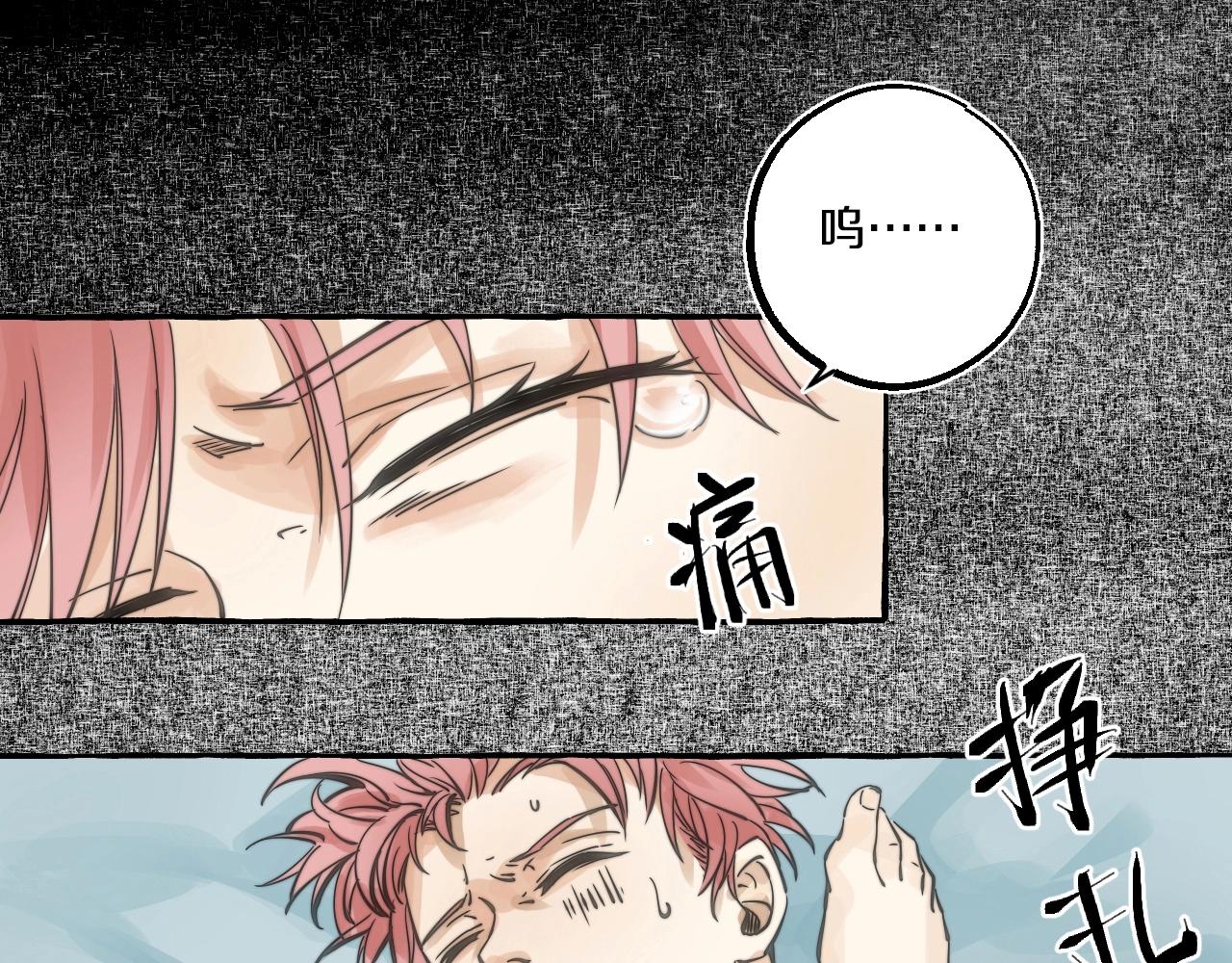 第12话 抓住你了(1/2)-第12话