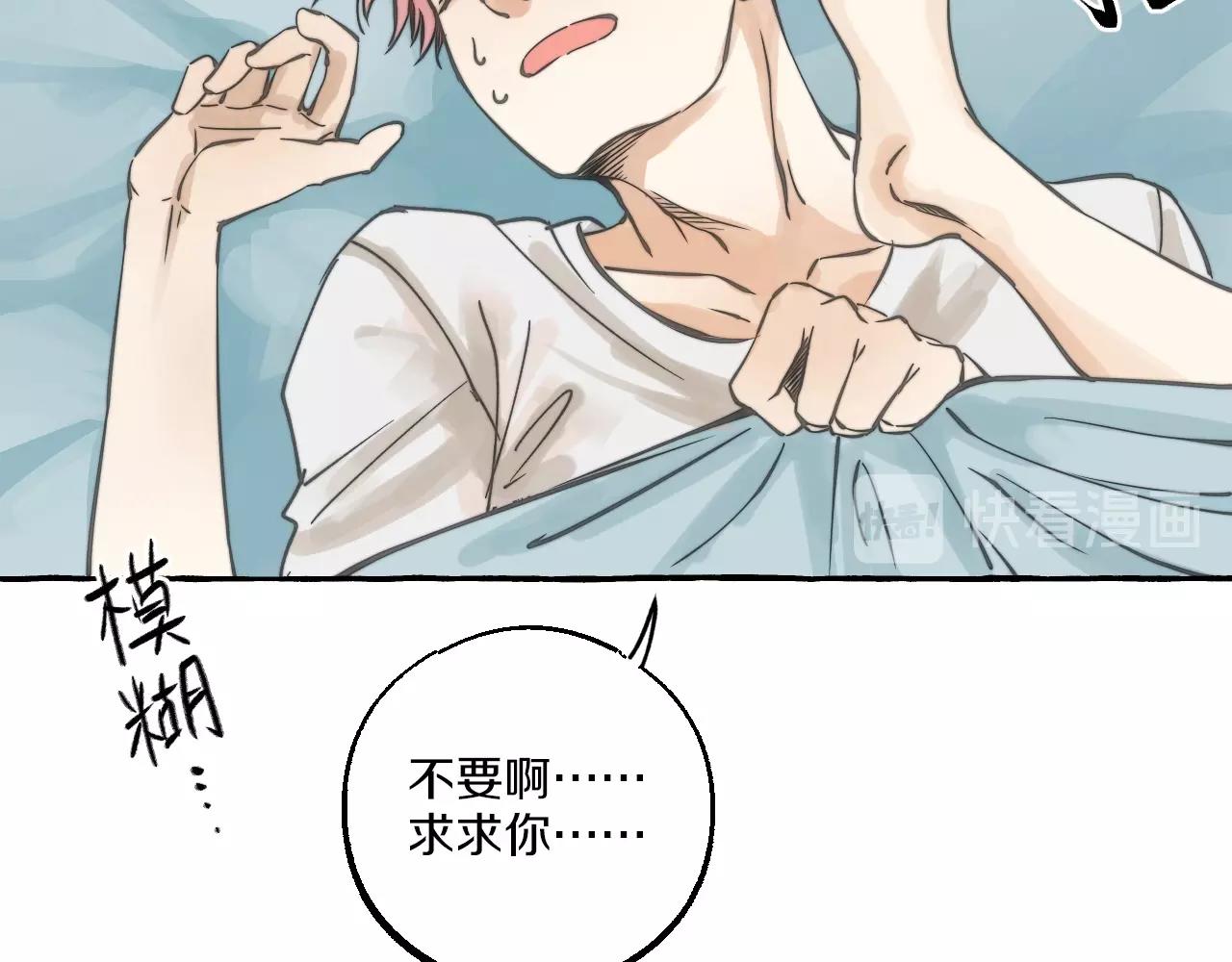 第12话 抓住你了(1/2)-第12话